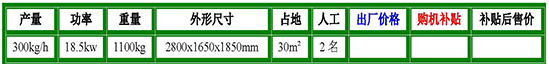 cbs-8型参数.jpg