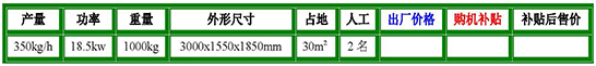 cbs-8静音型参数.jpg